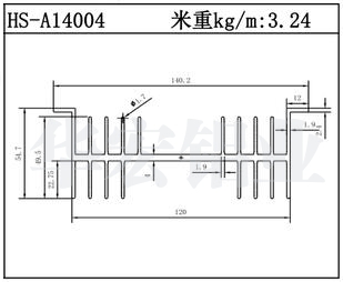 工業(yè)鋁型材HS-A14004