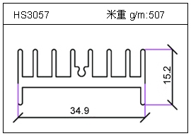 日光燈鋁型材HS3057