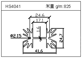 鏟片鋁型材HS4041