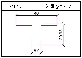 鏟片鋁型材HS4045